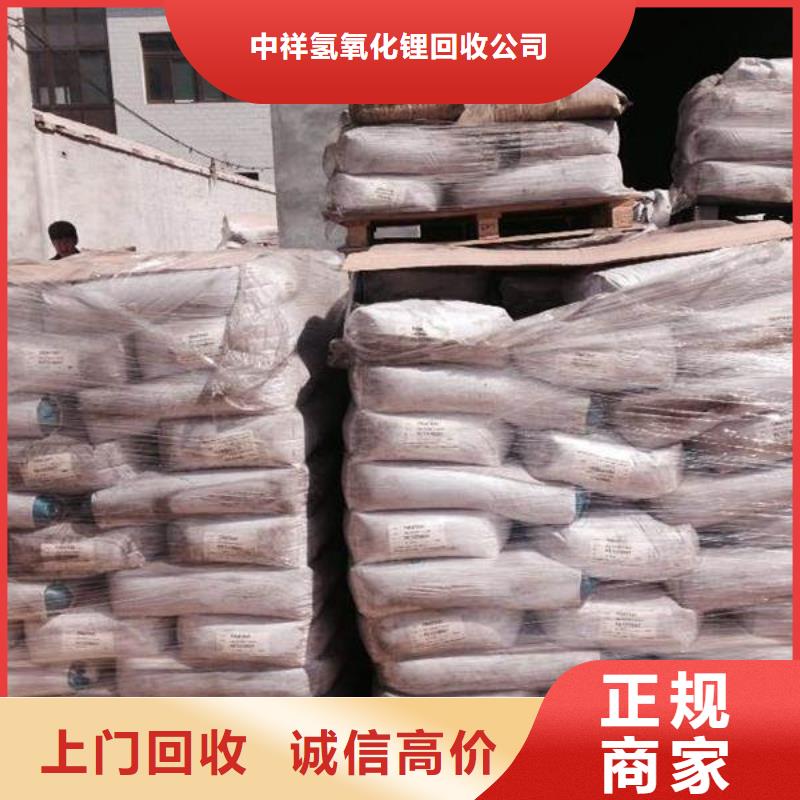 回收石蜡,回收全精炼石蜡厂家回收