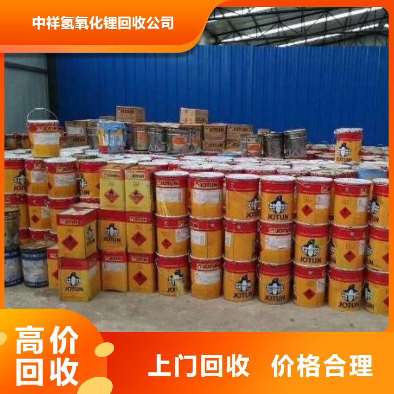【回收石蜡】回收塑料颗粒出价高中祥回收聚合MDI
