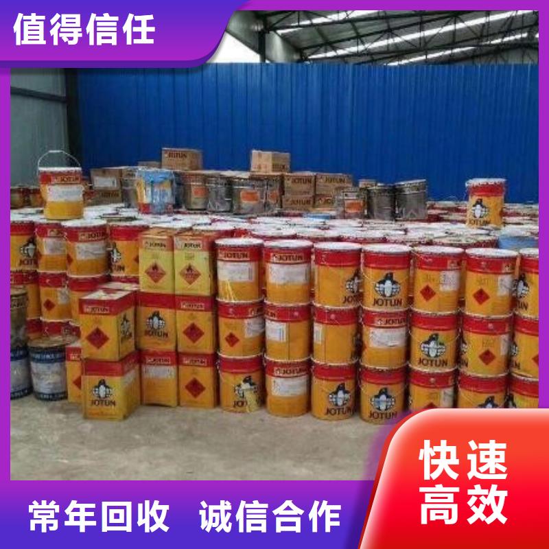 回收石蜡-回收微晶蜡上门回收