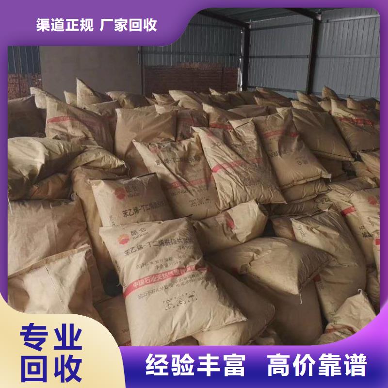 回收石蜡二手化工原料长期高价回收
