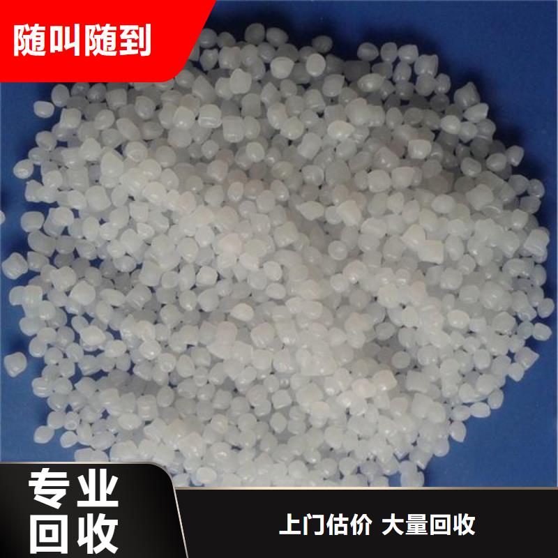回收聚合MDI视频-回收聚合MDI(中祥)覆盖地域山西省忻州市定襄|代县|运城|晋城|阳泉|吕梁|太原|长治|大同