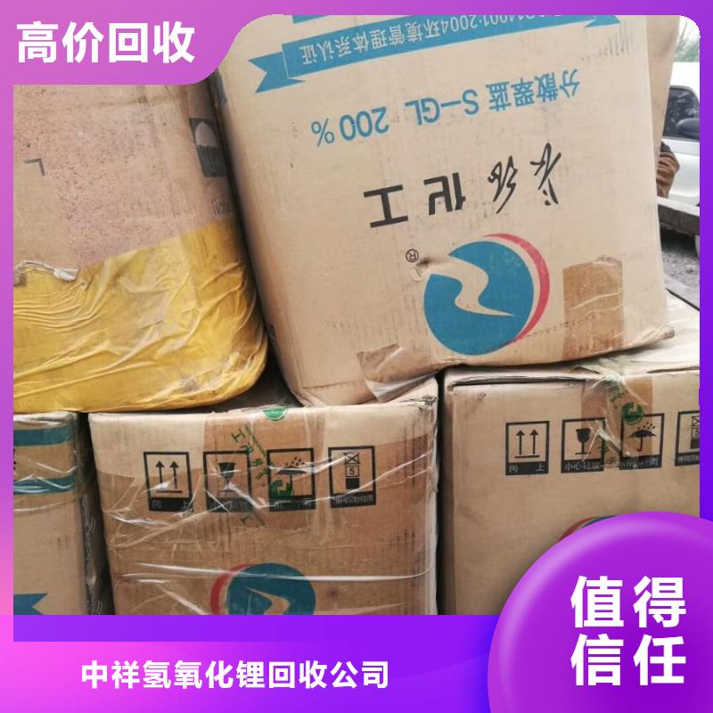 回收石蠟,回收聚醚多元醇回收范圍廣