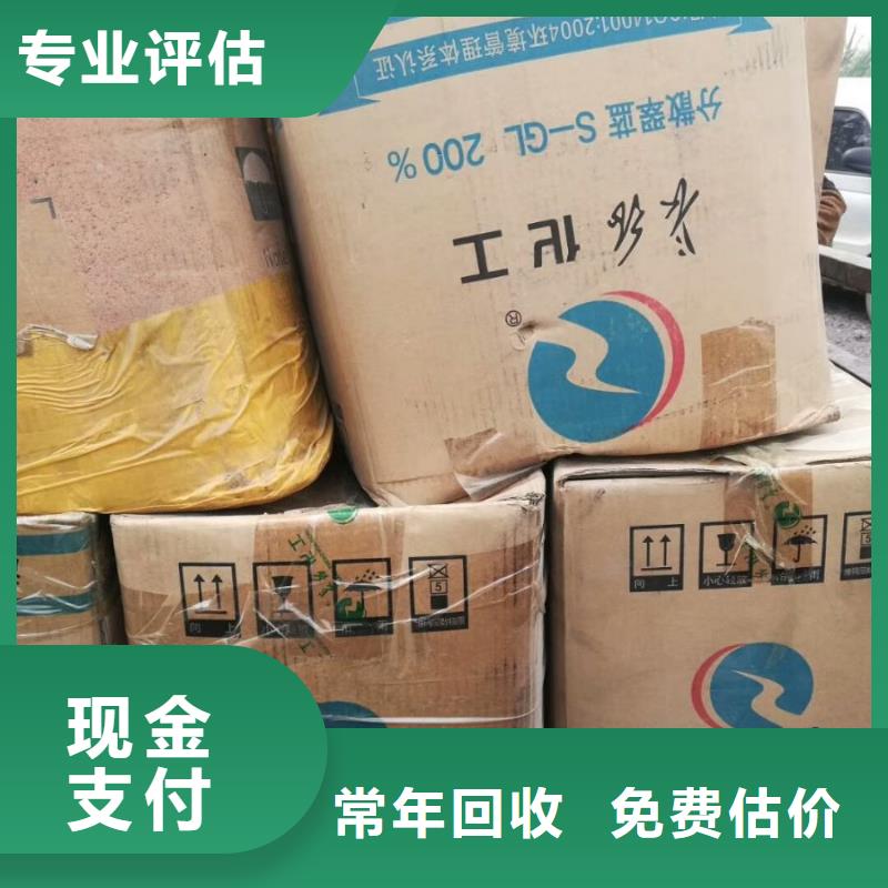 回收石蜡回收巴西棕榈蜡批量回收