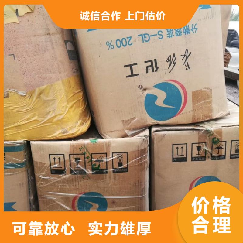 回收石蜡回收全精炼石蜡可靠放心