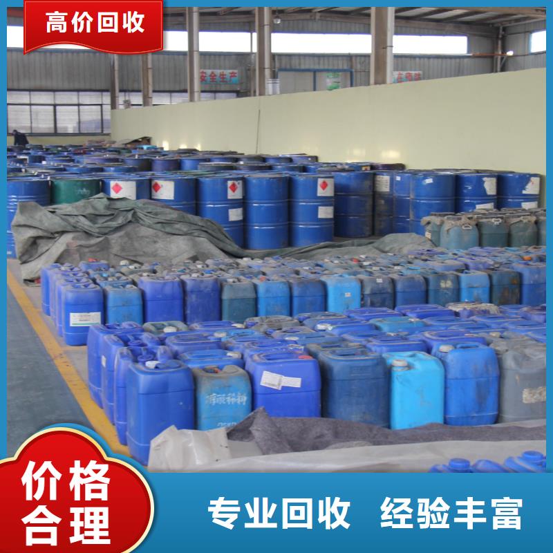 回收石蠟回收丙烯酸樹脂可靠放心