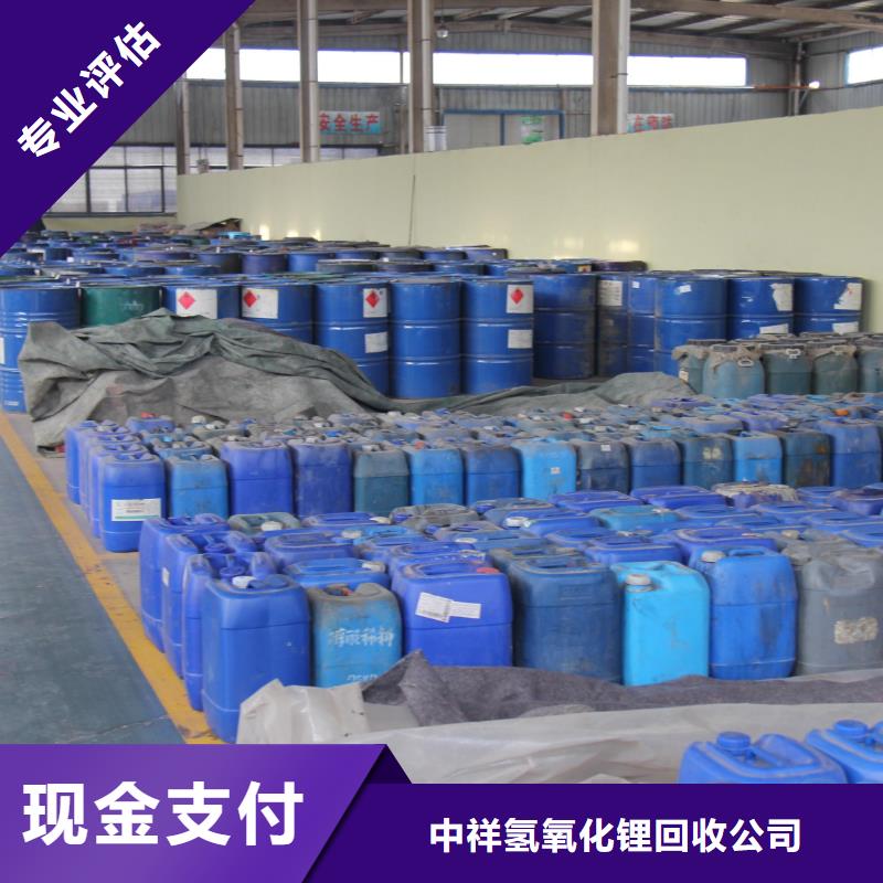 回收石蜡-回收化工原料装车结算