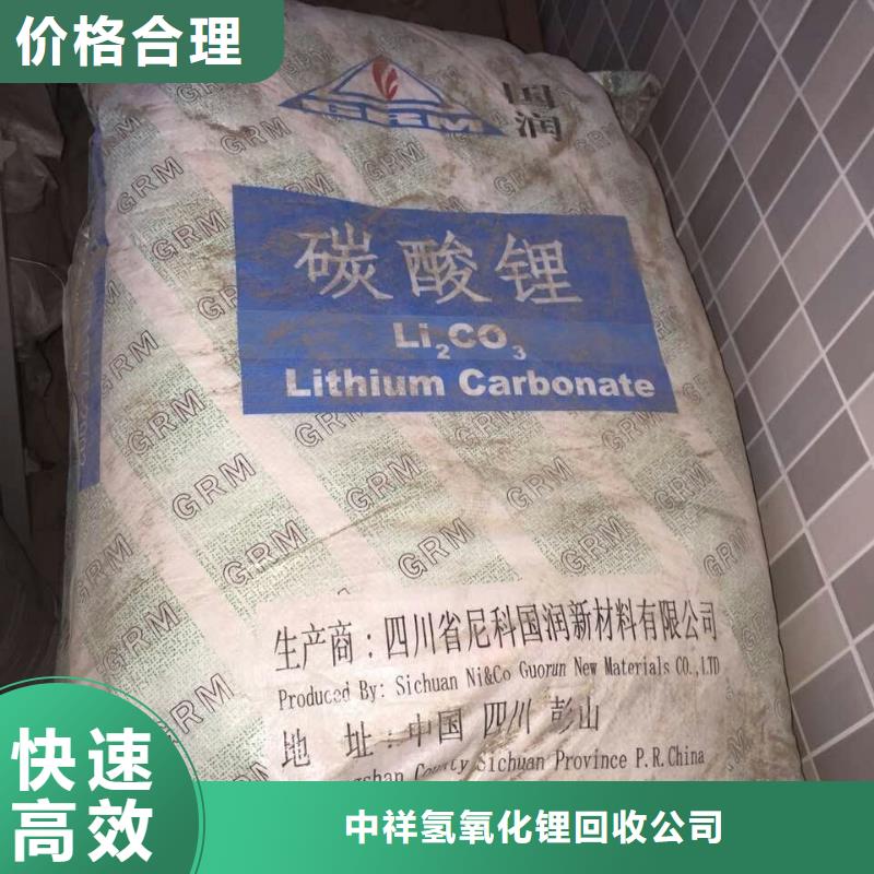 惠州回收植物蜡
