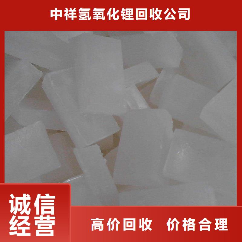 【 回收石蜡回收食品添加剂上门快】当地制造商