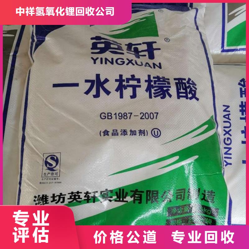 回收石蜡_回收半精炼石蜡经验丰富