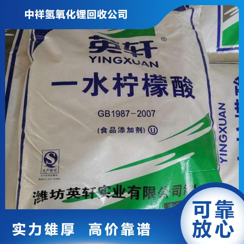回收石蜡-回收工业蜡实力强