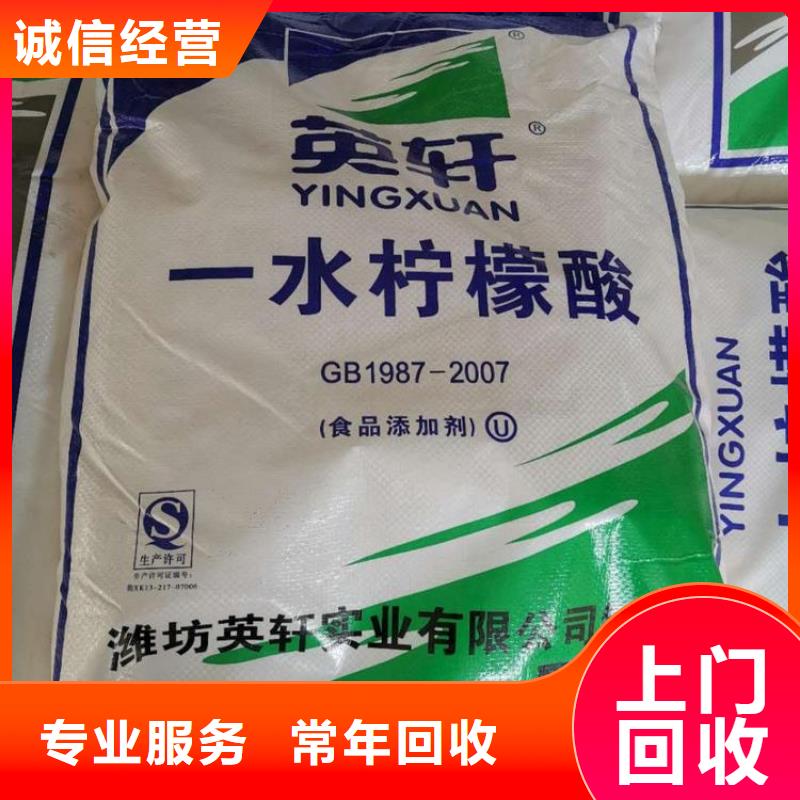 回收石蠟_回收異氰酸酯專業評估