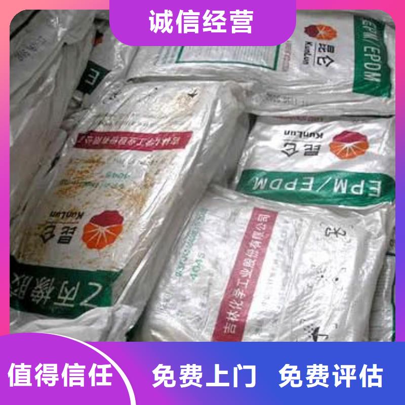 回收石蜡-回收微晶蜡专业回收
