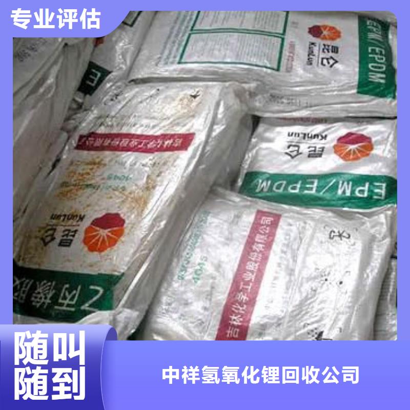 回收石蜡-回收工业蜡实力强