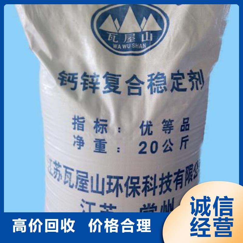 回收石蠟,【回收鈦白粉】渠道正規