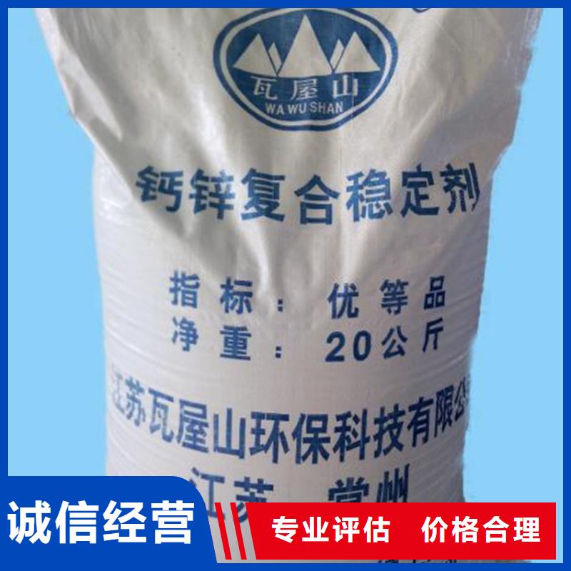 回收石蜡回收石蜡量大从优
