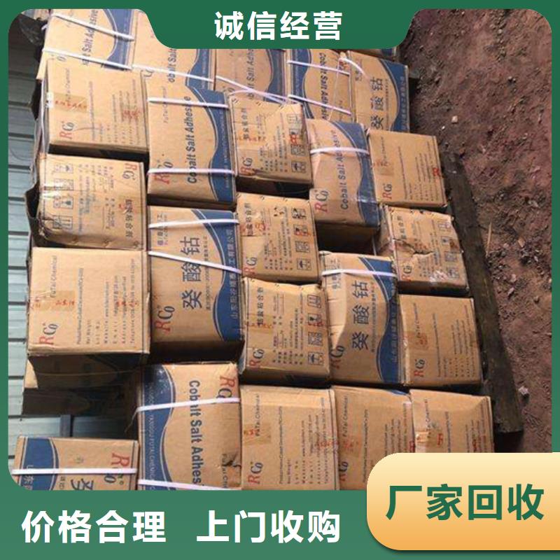 回收石蠟,回收聚醚多元醇回收范圍廣