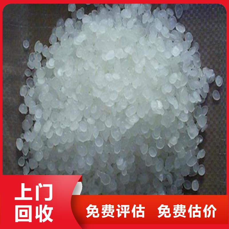 回收石蠟二手異氰酸酯實力雄厚