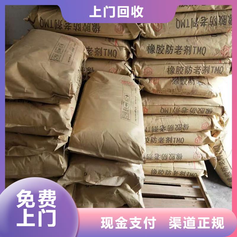 回收石蜡回收工业蜡专业评估