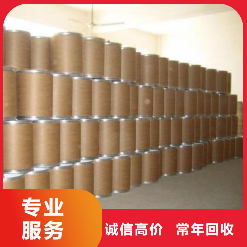 成都回收石蜡