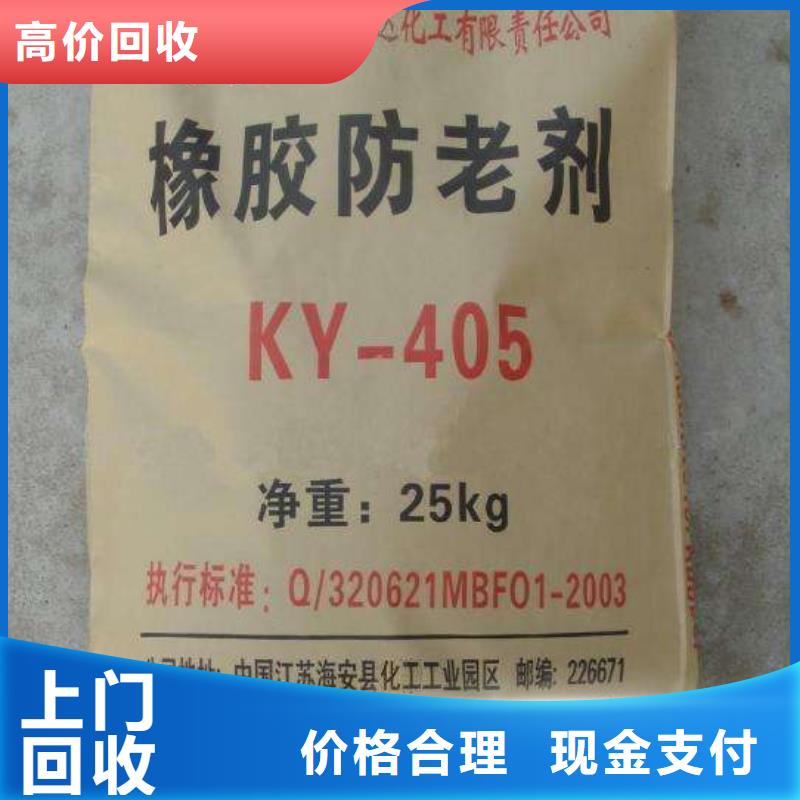 回收石蜡,二手工地剩余油漆涂料免费评估