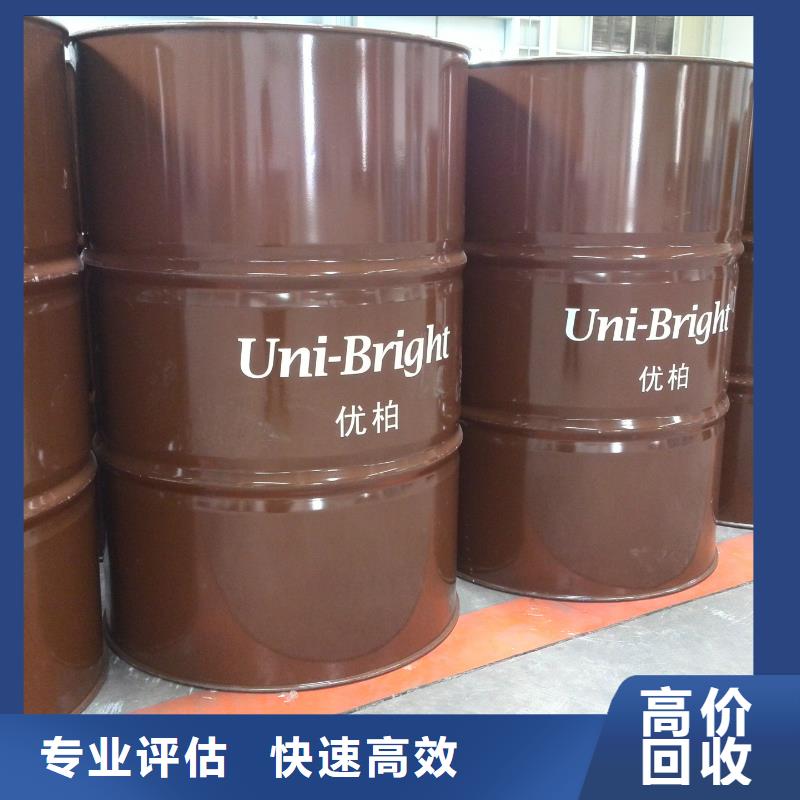 回收石蠟回收聚合MDI專業回收