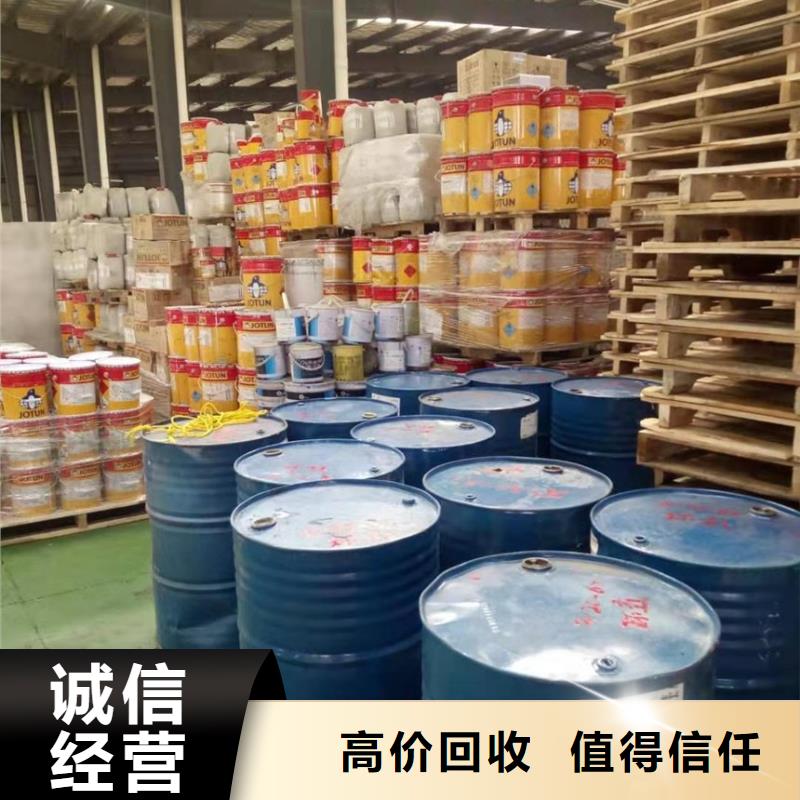 回收石蜡-二手原料专业评估