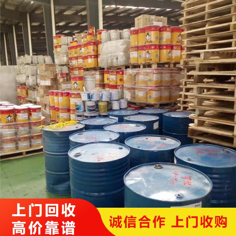 回收石蜡回收聚乙烯蜡价格合理