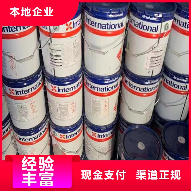 【 回收松香树脂-回收聚醚多元醇诚信经营】当地制造商
