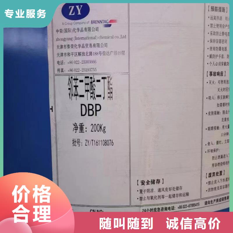 回收松香树脂回收库存硫酸镍一站式回收