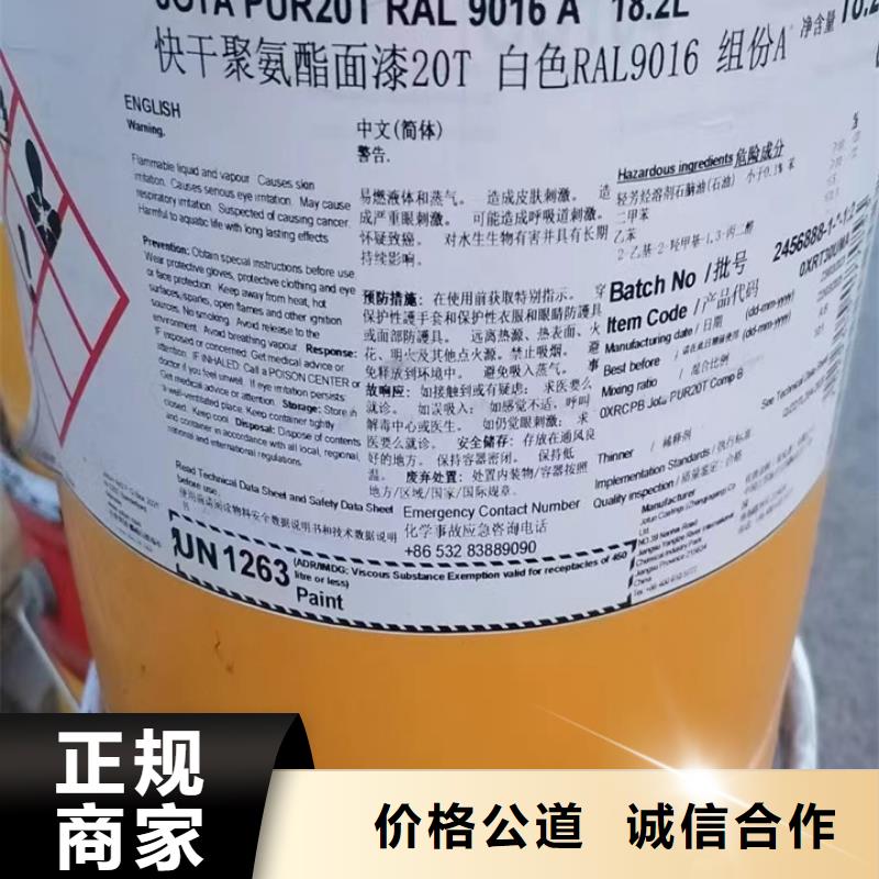 回收松香树脂_回收环氧树脂看货报价