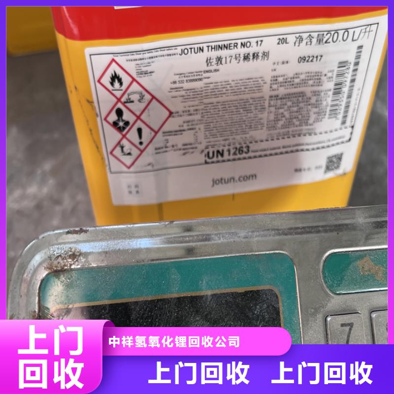回收松香树脂回收石油树脂价格合理