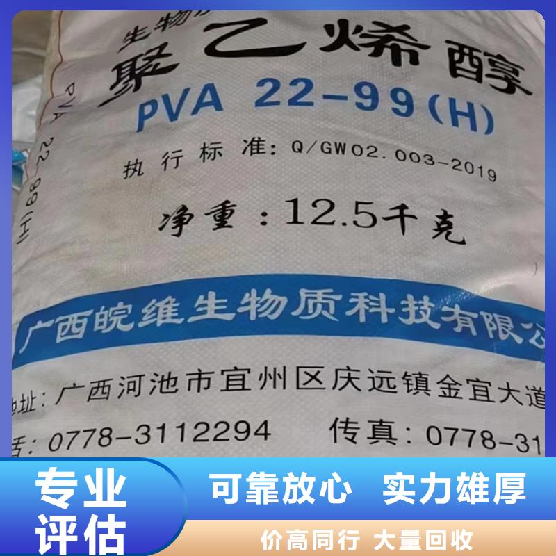 回收松香树脂回收氢氧化锂批量回收