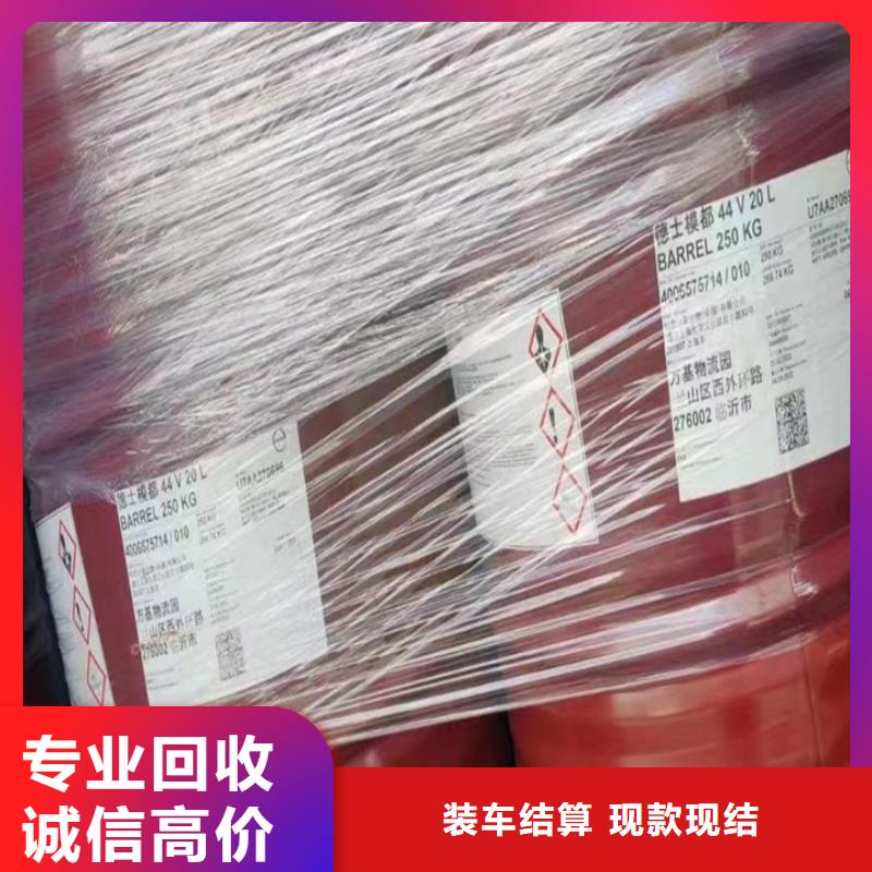 回收松香樹脂回收聚醚多元醇經(jīng)驗豐富