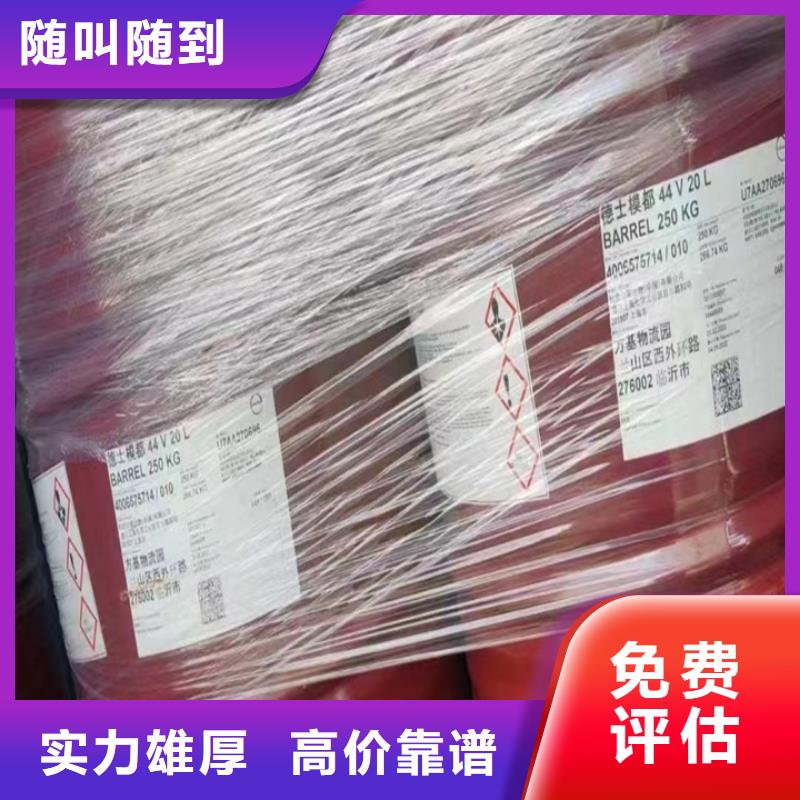 回收松香树脂回收酚醛树脂专业团队