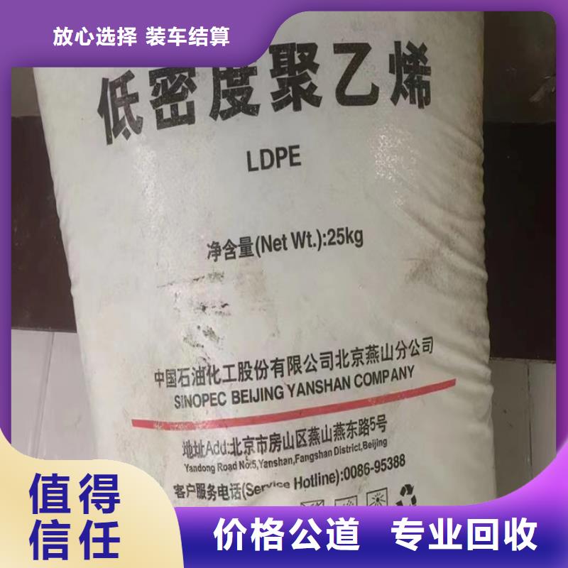 回收松香树脂回收丙烯酸树脂看货报价
