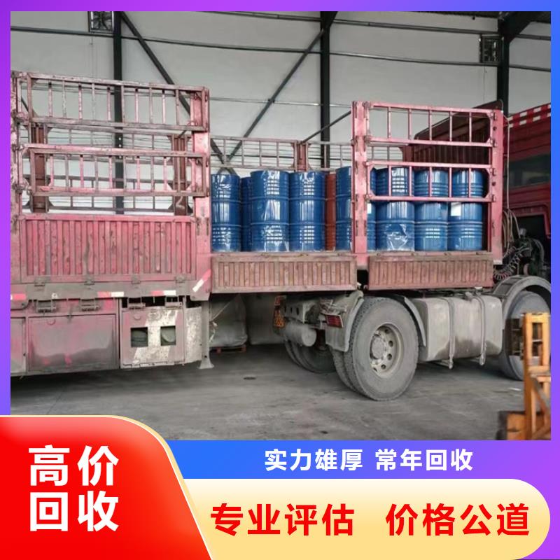 回收松香树脂二手硫酸铜免费上门