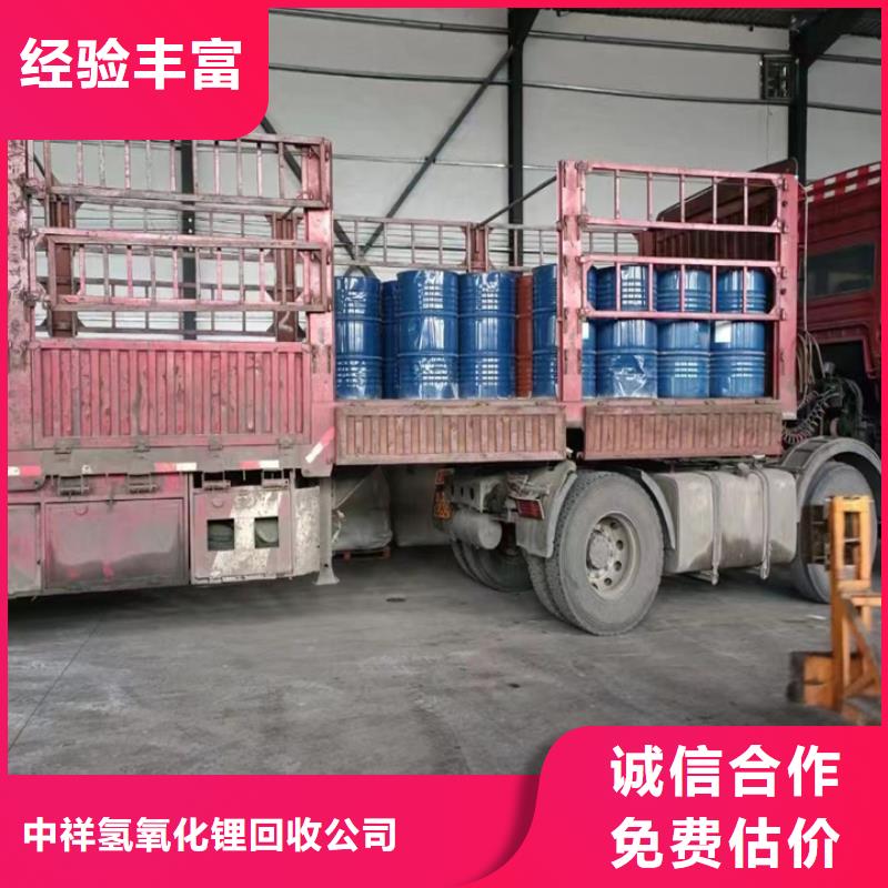 【 回收松香树脂-回收聚醚多元醇诚信经营】当地制造商