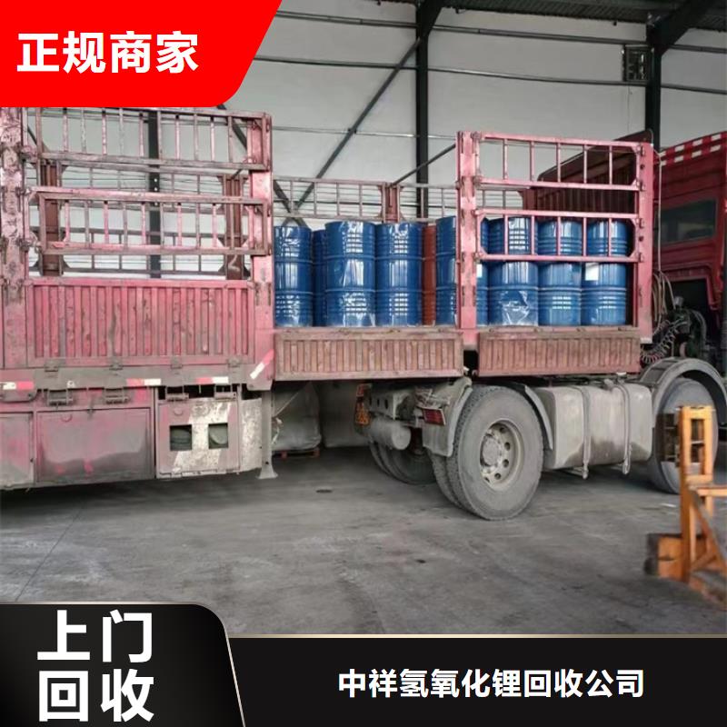 回收松香树脂二手废旧溶剂上门收购