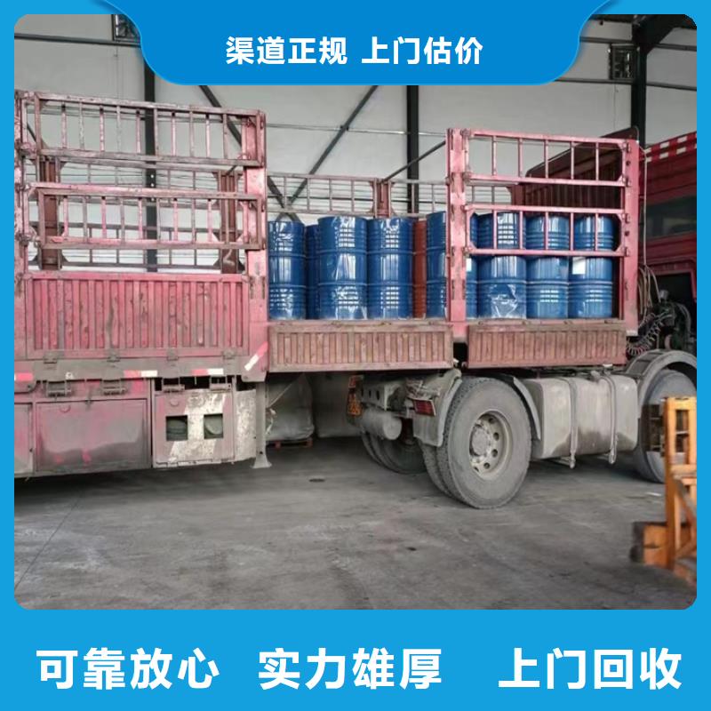 回收松香树脂二手碳酸锂价格合理