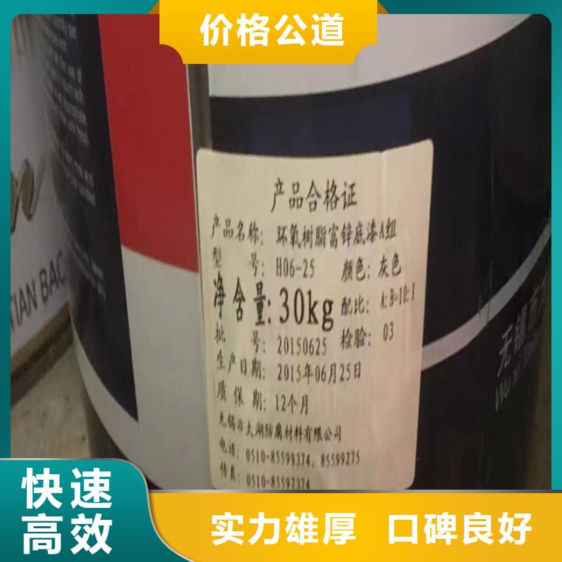 回收松香树脂回收环氧树脂免费上门服务