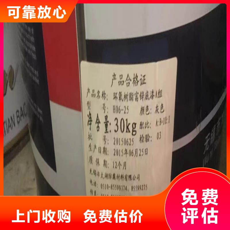 回收松香树脂回收热塑性丙烯酸树脂看货报价