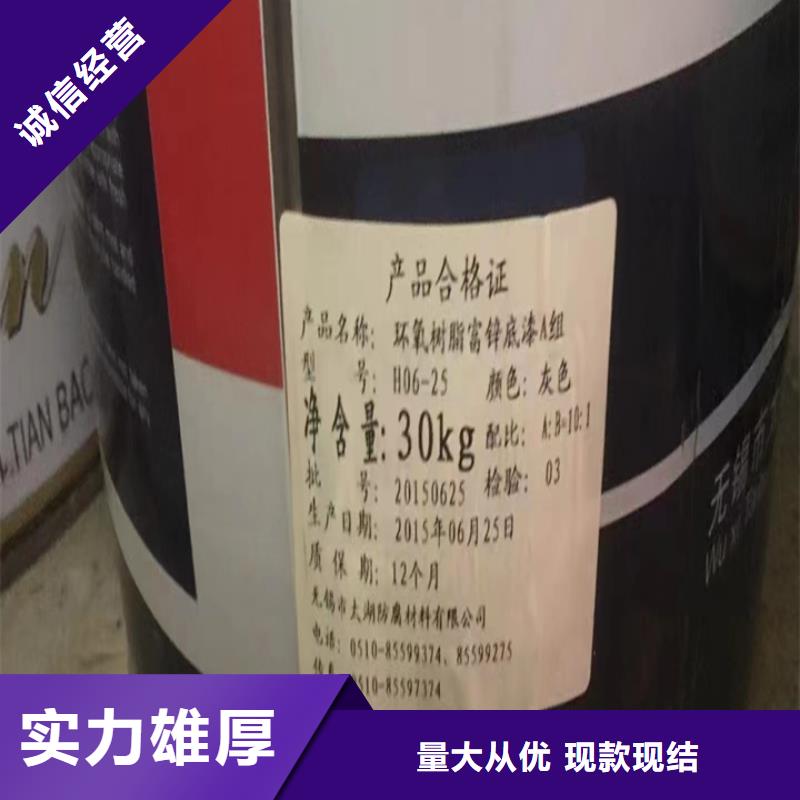 回收松香树脂回收硫酸铜快速