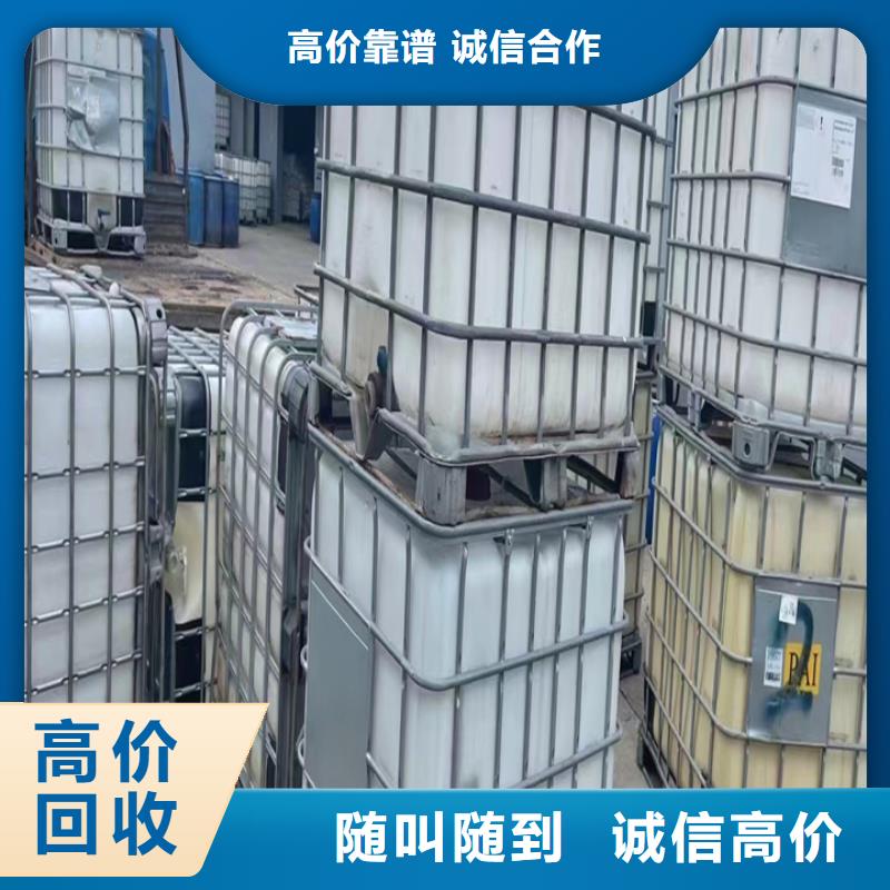 回收松香树脂回收石油树脂价格合理