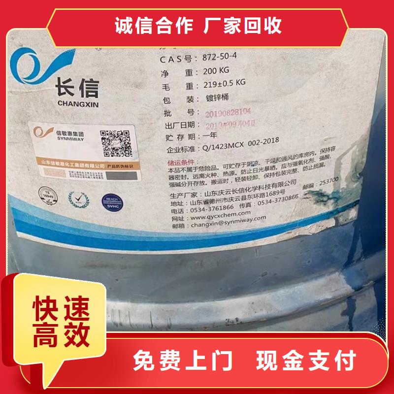 回收松香树脂二手精制甘油放心选择