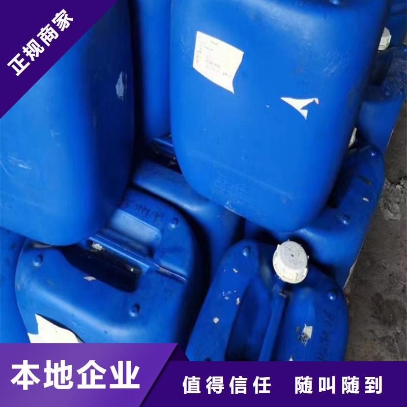 回收松香树脂回收库存硫酸镍一站式回收