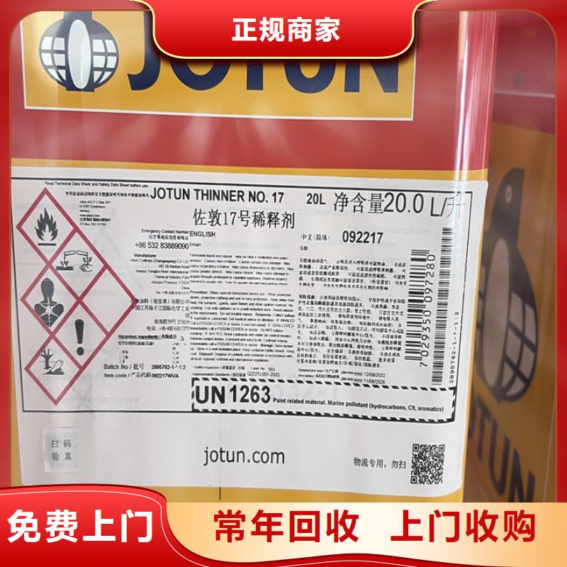 回收松香树脂-回收PVC树脂专业回收