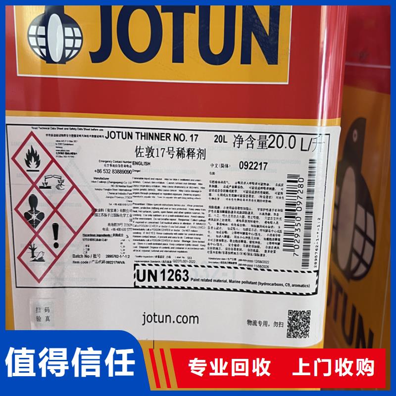 回收松香树脂二手精制甘油放心选择