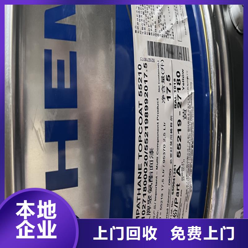 回收松香树脂回收醇酸树脂可靠放心