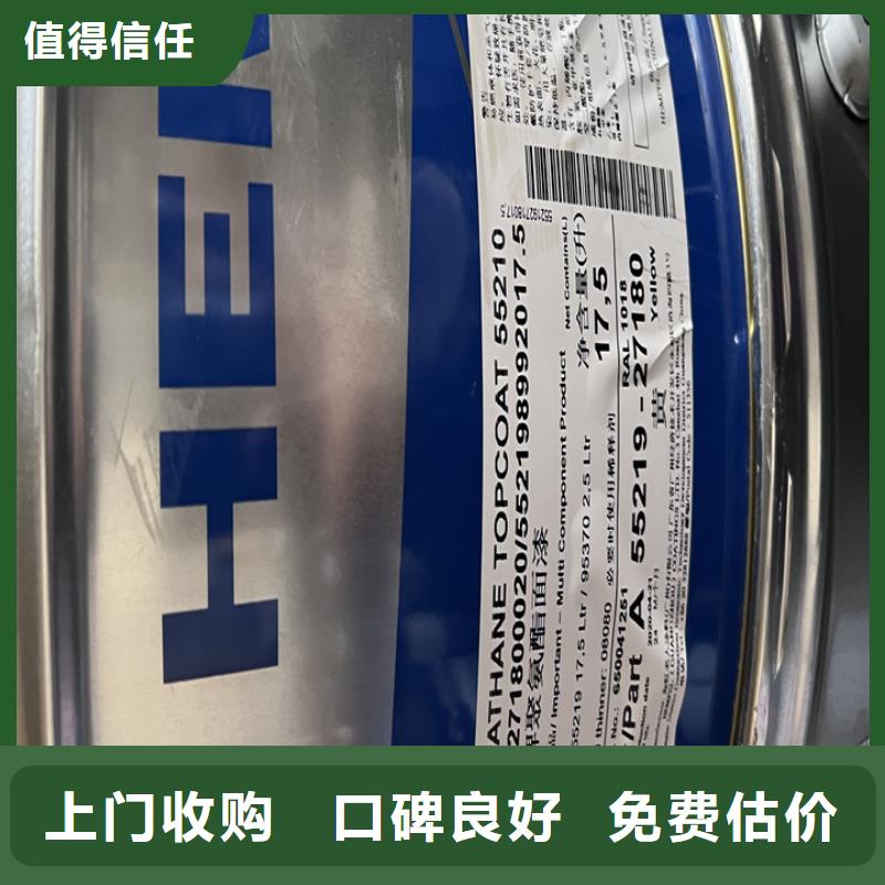 回收松香树脂回收不饱和聚酯树脂渠道正规