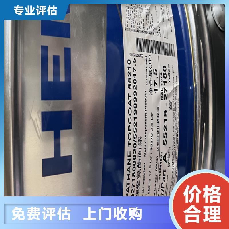 【 回收松香树脂-回收聚醚多元醇诚信经营】当地制造商